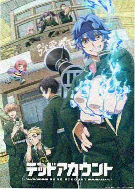 第18集宿傩对战魔虚罗